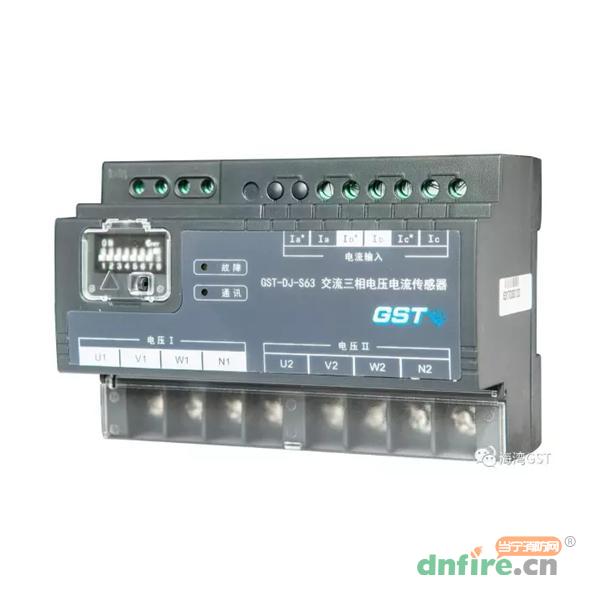 GST-DJ-S63交流三相電壓電流傳感器,海灣GST,傳感器
