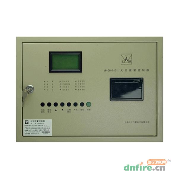 JB-QB-9101火災(zāi)報(bào)警控制器,松江,壁掛式