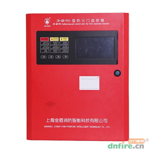 JB-QB-F91防火門監(jiān)控器,上海金盾,防火門監(jiān)控器