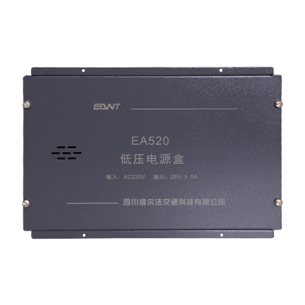 EA520低壓...
