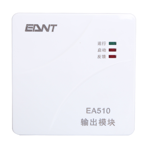EA510輸出...