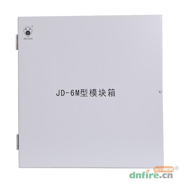 JD-6M模塊箱,上海金盾,模塊箱