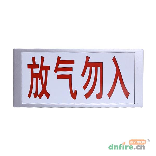 LW5606放氣指示燈,上海金盾,氣體噴灑指示燈