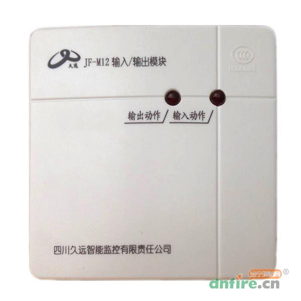JF-M12輸入輸出模塊,久遠(yuǎn),輸入輸出模塊