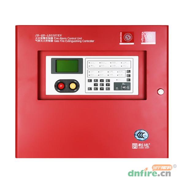 JB-QB-LD5507EN火災報警控制器,利達消防,壁掛式