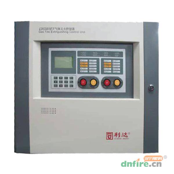 LD5503EN氣體滅火控制器,利達消防,氣體滅火控制器