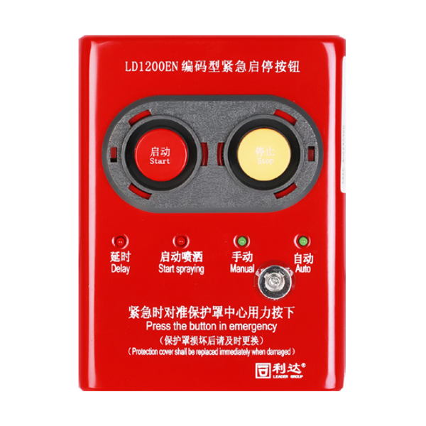LD1200E...