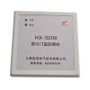 HX-SDM 防火門監(jiān)控模塊,函信,防火門監(jiān)控模塊