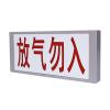 LW5606放氣指示燈,上海金盾,氣體噴灑指示燈