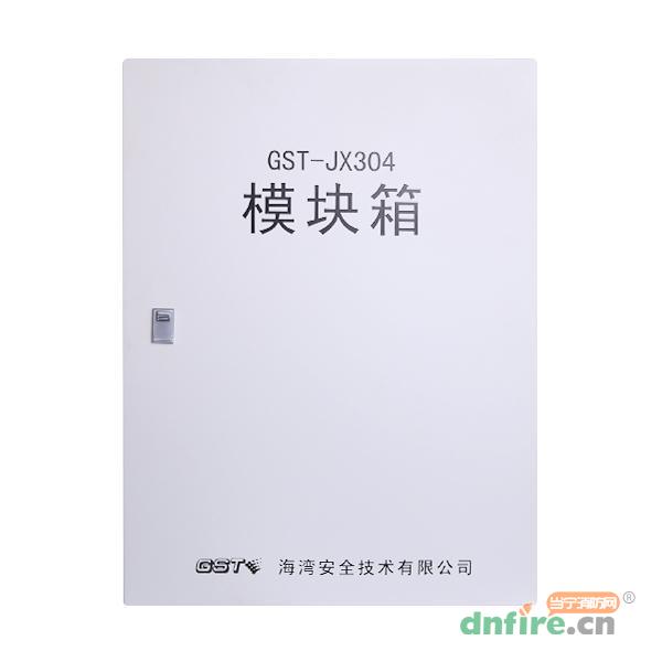 GST-JX304 室內(nèi)模塊箱,海灣GST,模塊箱