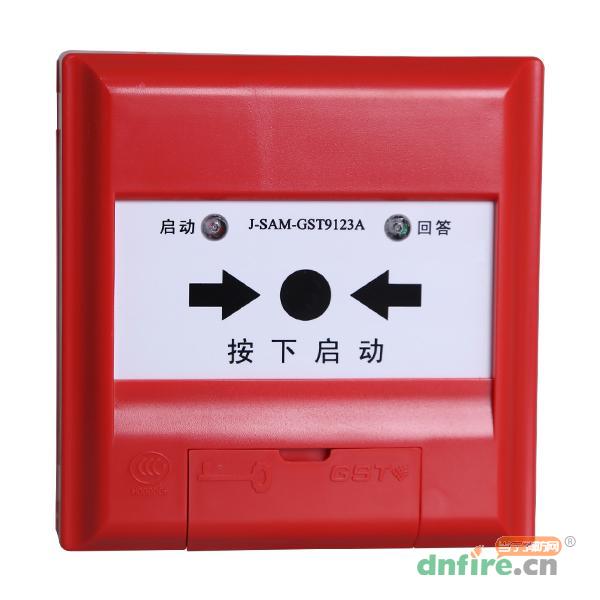 J-SAM-GST9123A消火栓按鈕