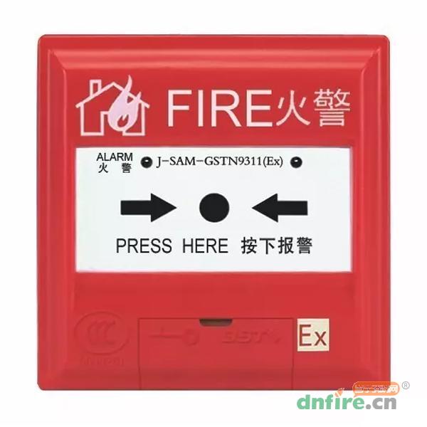 J-SAM-GSTN9311(Ex)手動火災(zāi)報警按鈕