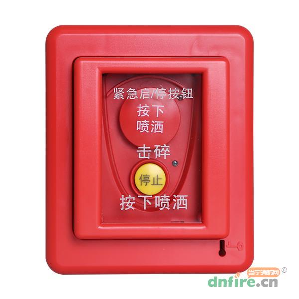 GST-LD-8318緊急啟停按鈕