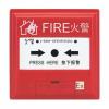 J-SAM-GSTN9311(Ex)手動(dòng)火災(zāi)報(bào)警按鈕,海灣GST,手動(dòng)火災(zāi)報(bào)警按鈕