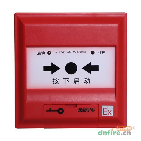 J-SAF-GST9213(Ex)消火栓按鈕