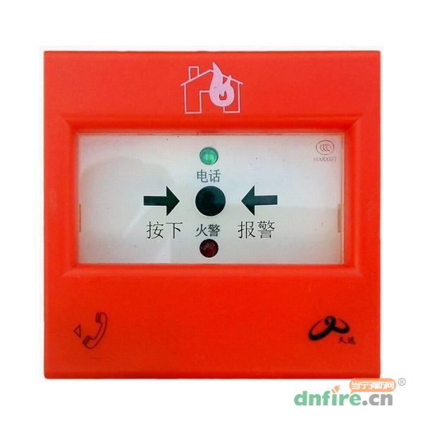 JF-D23P手動(dòng)火災(zāi)報(bào)警按鈕