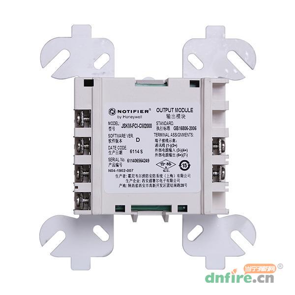 JSKM-FCI-CM2000智能控制模塊,諾帝菲爾,輸入輸出模塊