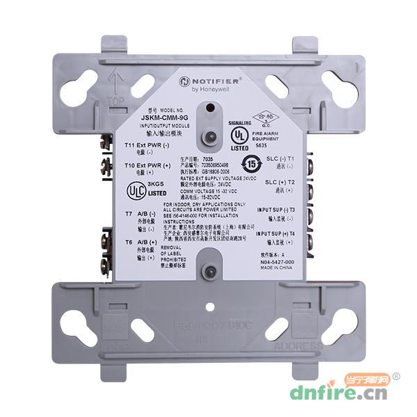 JSKM-CMM-9G型輸入輸出模塊,諾帝菲爾,輸入輸出模塊