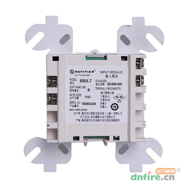 MMX-7智能監(jiān)視模塊 輸入模塊,諾帝菲爾,輸入模塊