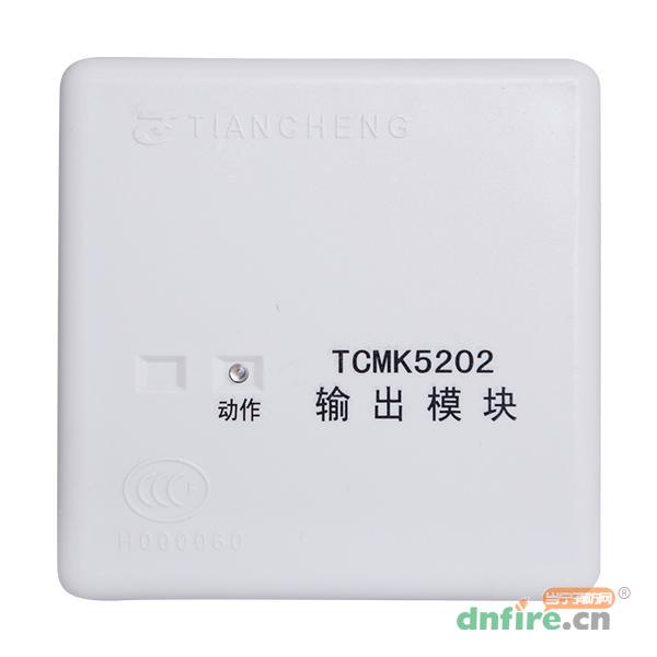 TCMK5202輸出模塊,天成消防,廣播模塊