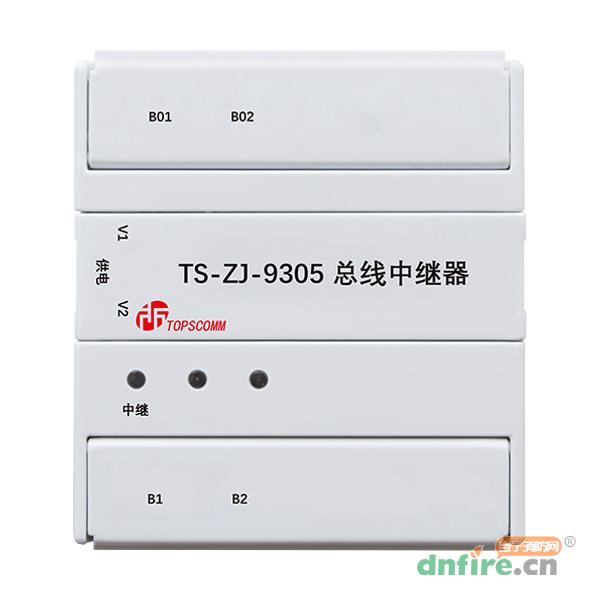 TS-ZJ-9305總線中繼器,鼎信消防,中繼模塊