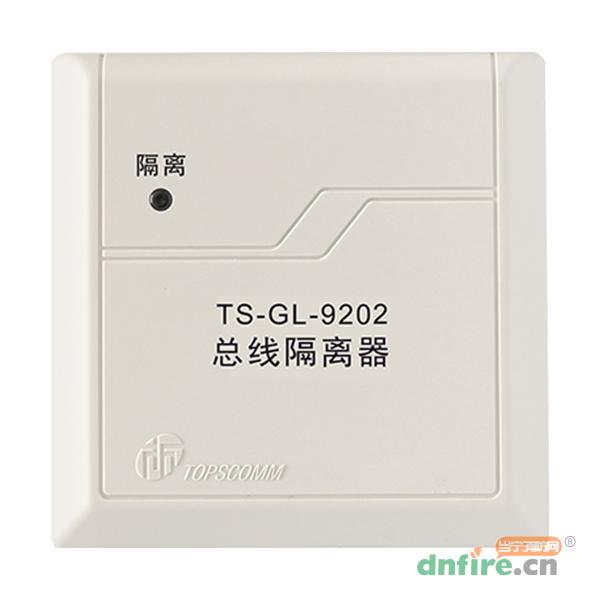 TS-GL-9202總線隔離器,鼎信消防,隔離器