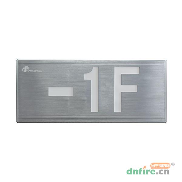 TS-BLJC-1OEI0.5W-BF001集中電源集中控制型消防應(yīng)急標(biāo)志燈具 樓層指示燈,鼎信消防,消防應(yīng)急疏散指示燈