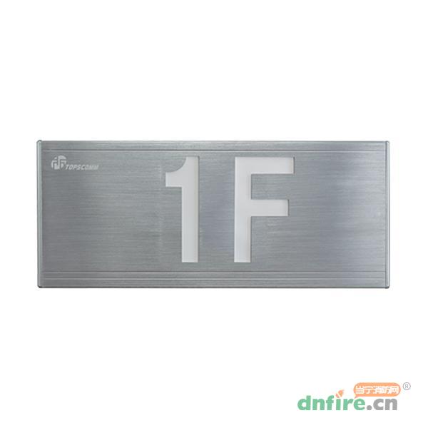 TS-BLJC-1OEI0.5W-BL001集中電源集中控制型消防應(yīng)急標(biāo)志燈具,鼎信消防,消防應(yīng)急疏散指示燈