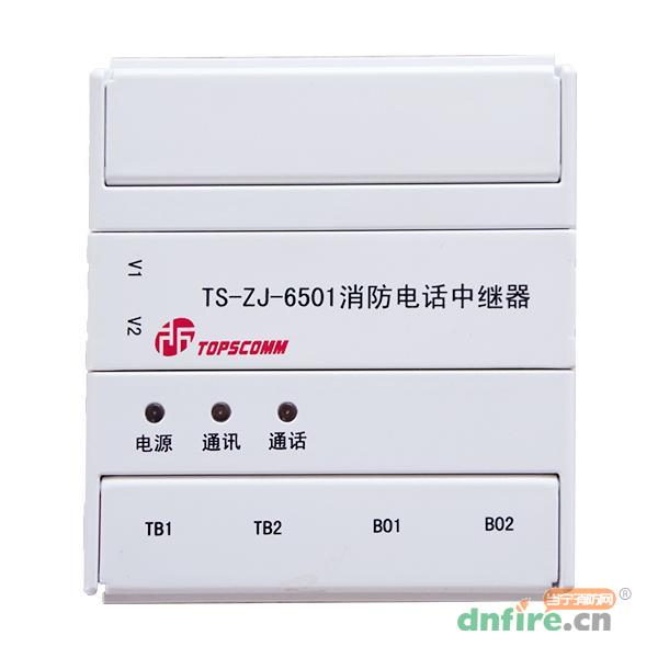 TS-ZJ-6501消防電話中繼器,鼎信消防,消防電話系統(tǒng)