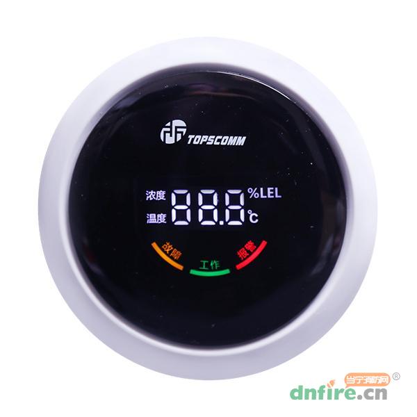 JT-ZD-TS1101F獨(dú)立式可燃?xì)怏w探測(cè)器 測(cè)量范圍0~100%LEL,鼎信消防,獨(dú)立式可燃?xì)怏w探測(cè)器