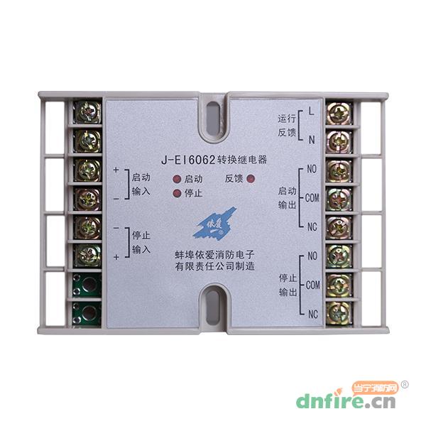 J-EI6062切換模塊 轉(zhuǎn)換繼電器,依愛,模塊后備盒