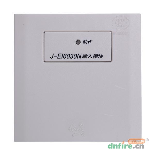 J-EI6030N輸入模塊,依愛,輸入模塊