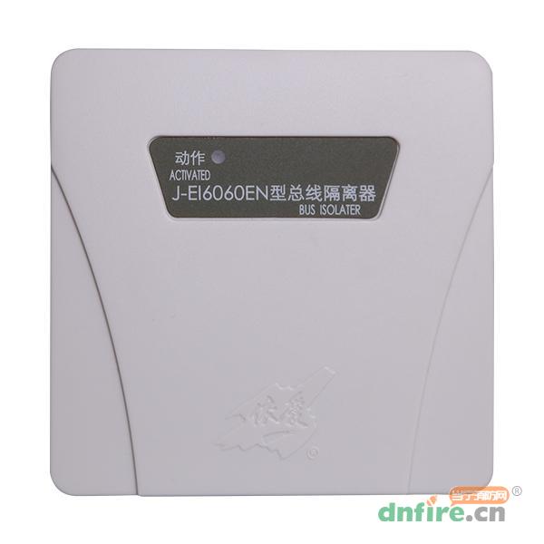 J-EI6060EN總線隔離器,依愛,隔離器