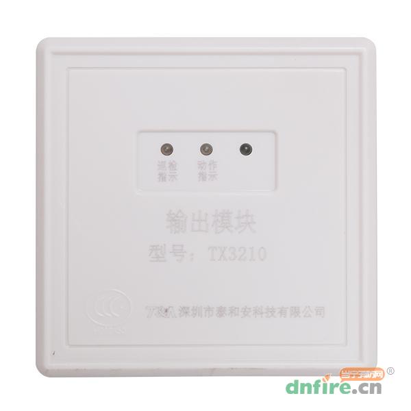 TX3210輸出模塊,泰和安,廣播模塊