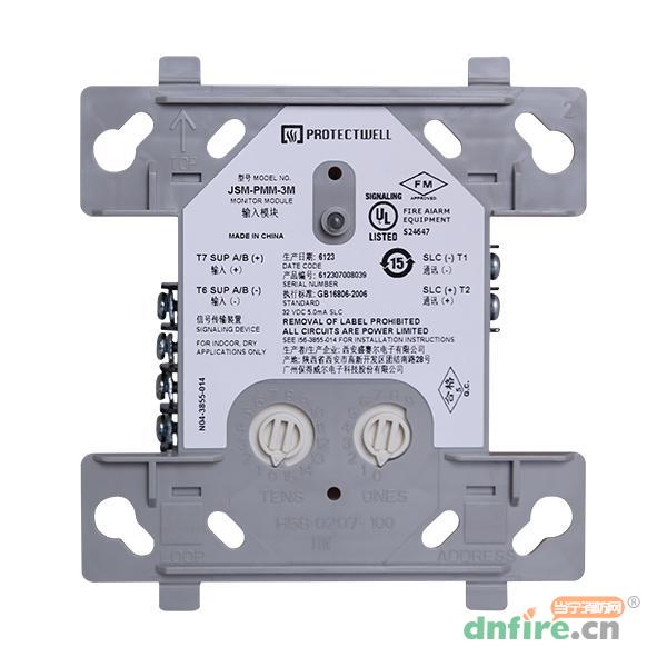 JSM-PMM-3M輸入模塊,保得威爾,輸入模塊