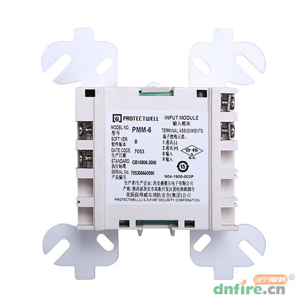 PMM-6輸入模塊,保得威爾,輸入模塊