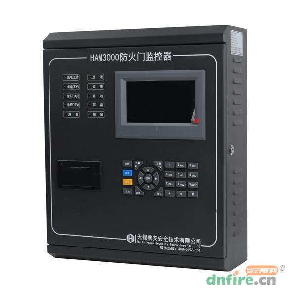 HAM3000防火門(mén)監(jiān)控器