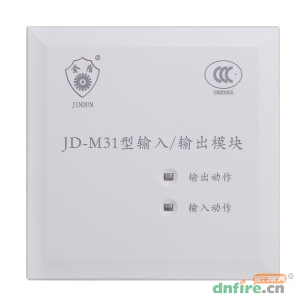 JD-M31輸入輸出模塊,上海金盾,輸入輸出模塊