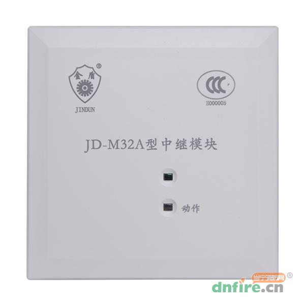JD-M32A中繼模塊,上海金盾,中繼模塊
