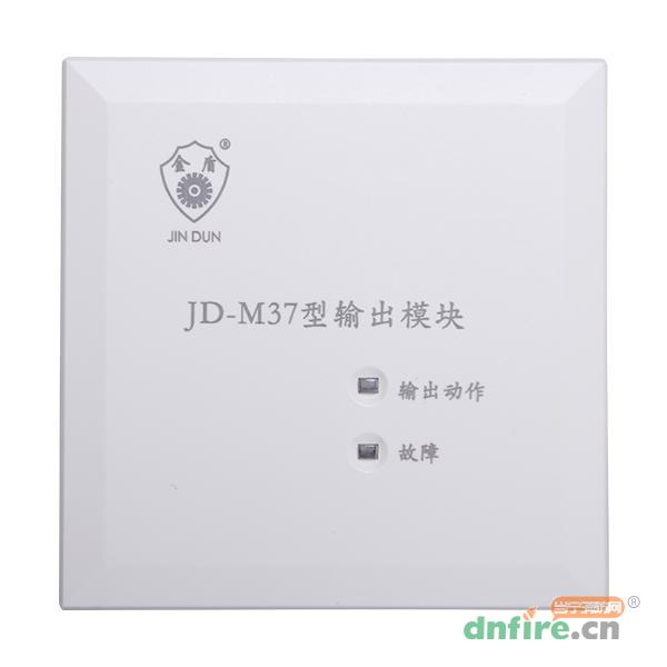 JD-M37輸出模塊,上海金盾,廣播模塊