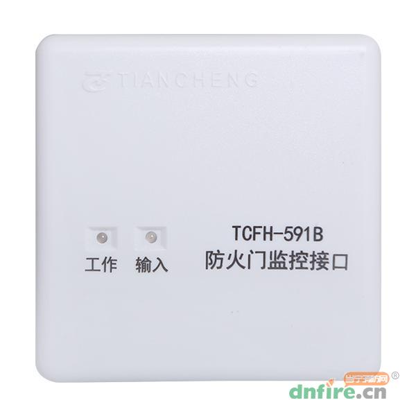 TCFH-591B防火門監(jiān)控接口模塊,天成消防,防火門監(jiān)控模塊