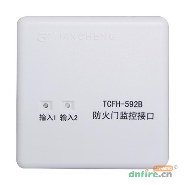 TCFH-592B防火門監(jiān)控接口模塊,天成消防,防火門監(jiān)控模塊