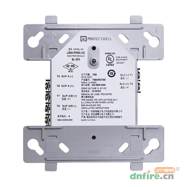 JSM-PMM-3C輸入模塊,保得威爾,輸入模塊
