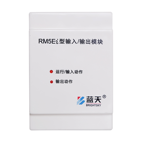 RM5Ei型輸...