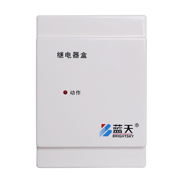 繼電器盒