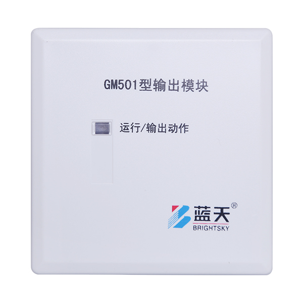 GM501型輸...