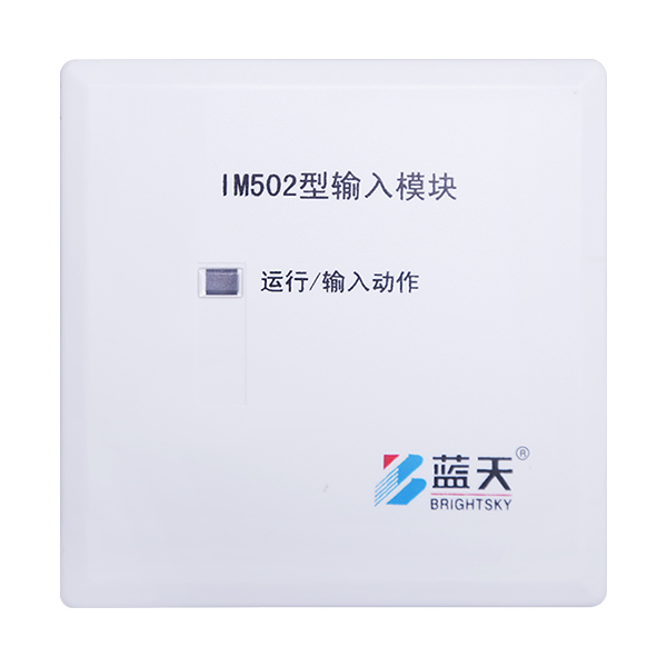 IM502輸入...