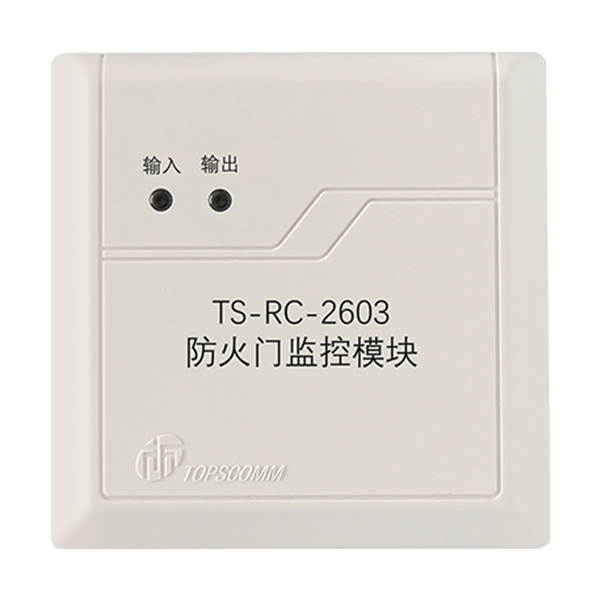 TS-RC-2...