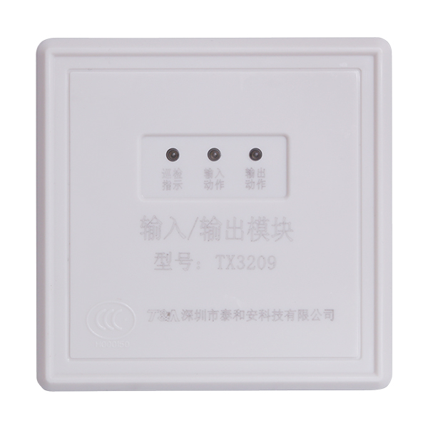 TX3209輸...