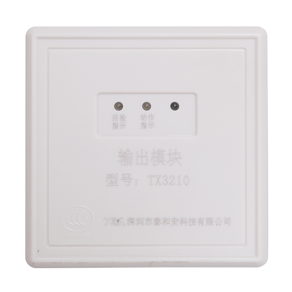TX3210輸...